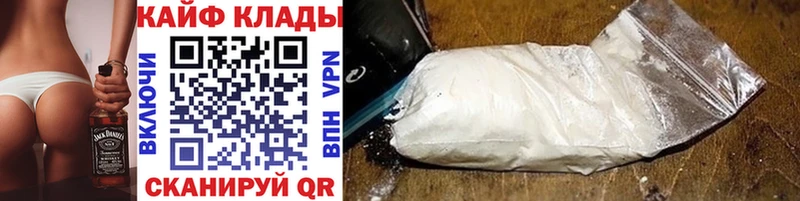 Купить Канабис  А ПВП  Мефедрон  Cocaine  Домодедово