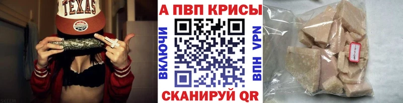 Альфа ПВП VHQ  Купить  Домодедово 