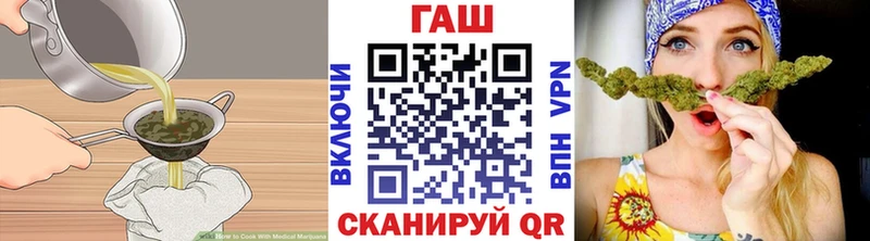 Печенье с ТГК марихуана  Купить где  Домодедово