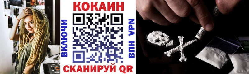 COCAIN Columbia  Купить  Домодедово 