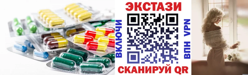 Купить  Домодедово  Экстази 280мг 