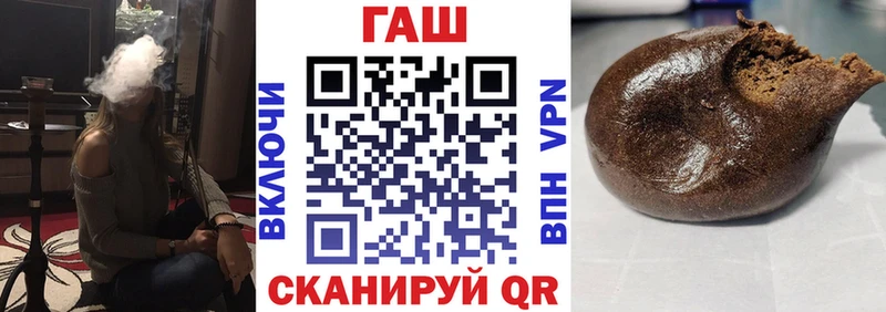Купить где  Домодедово  ГАШ гарик 