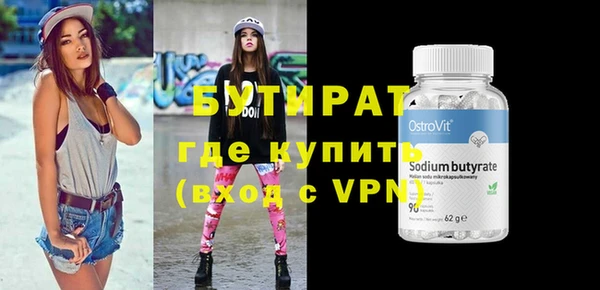 винт Михайловск