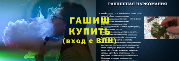 винт Михайловск