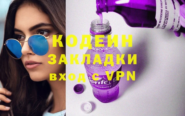 apvp Михайловка