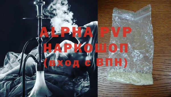 apvp Михайловка