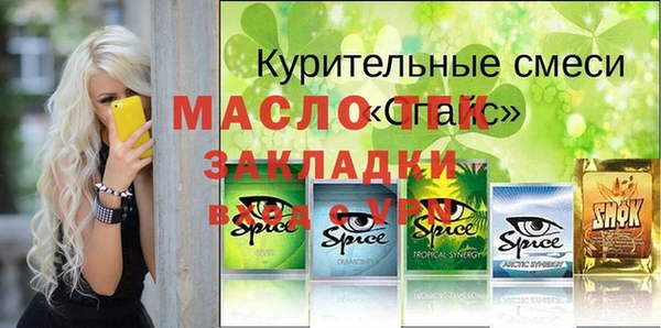 apvp Михайловка