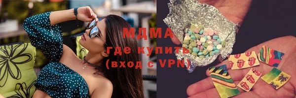 apvp Михайловка