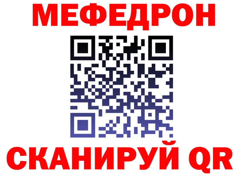 Меф 4 MMC маркетплейс это mega Домодедово