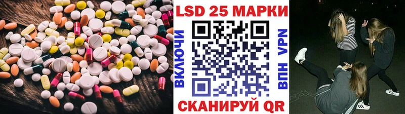 Лсд 25 экстази кислота  Купить где  Домодедово 
