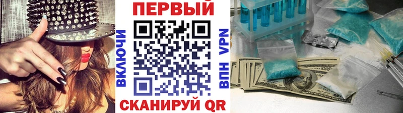 Купить закладки  Домодедово  МЕТАМФЕТАМИН витя