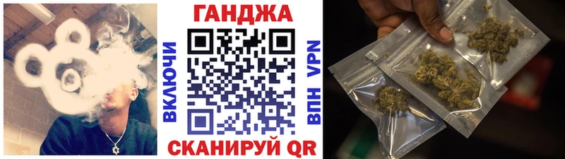 Марихуана VHQ  Купить закладки  Домодедово